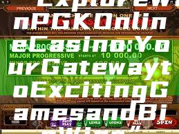 “Explore WinPGK Online Casino: Your Gateway to Exciting Games and Big Wins”