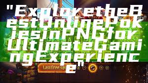 "Explore the Best Online Pokies in PNG for Ultimate Gaming Experience"