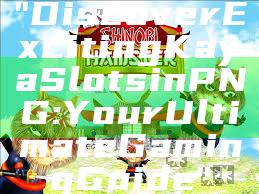 "Discover Exciting Kaya Slots in PNG: Your Ultimate Gaming Guide"